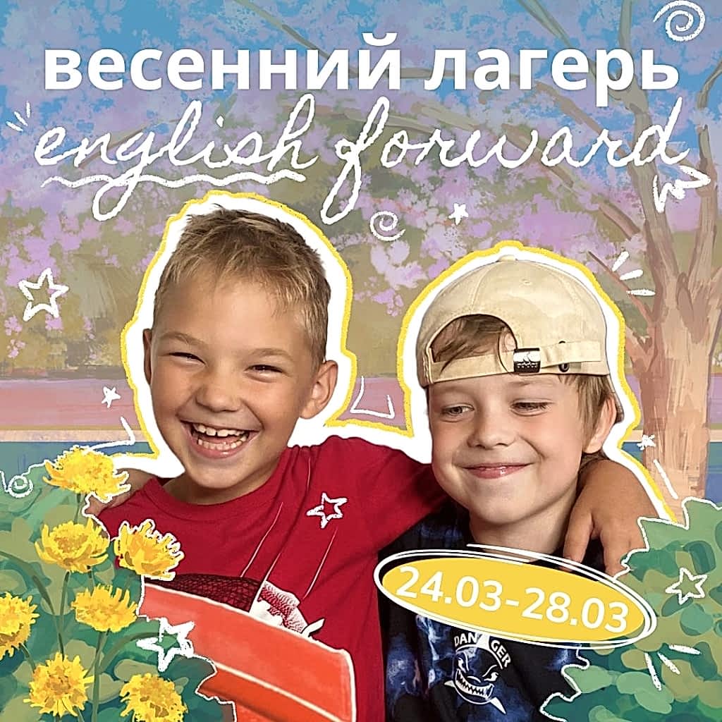 kids camp spring
